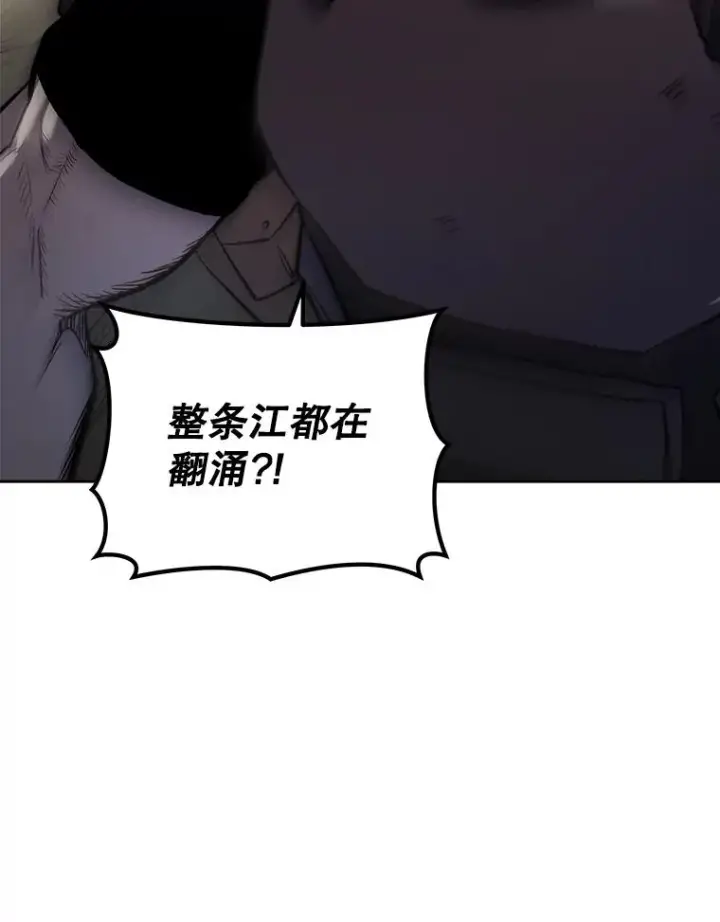 《今天开始当玩家》21.利伯·瓦姆图20