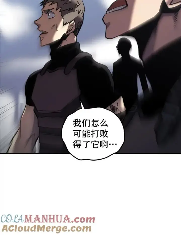 《今天开始当玩家》21.利伯·瓦姆图29