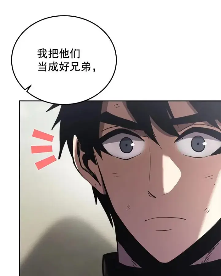 《今天开始当玩家》21.利伯·瓦姆图3