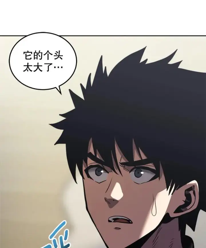 《今天开始当玩家》21.利伯·瓦姆图30