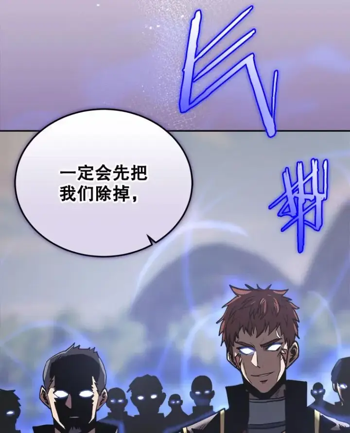《今天开始当玩家》21.利伯·瓦姆图38