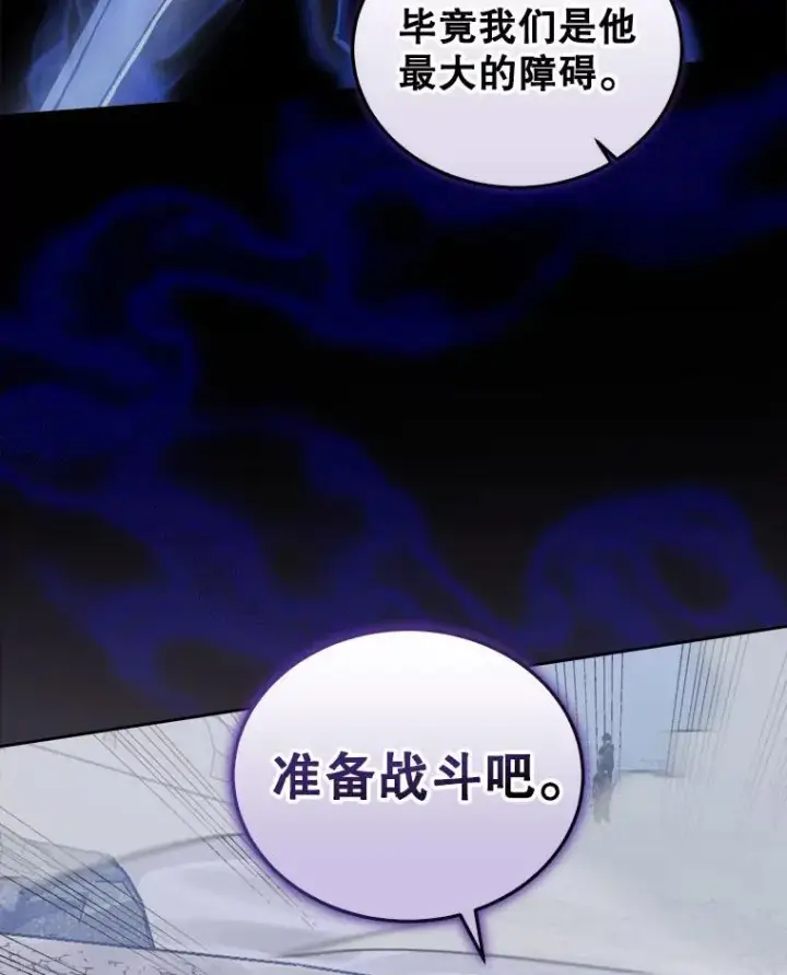 《今天开始当玩家》21.利伯·瓦姆图40