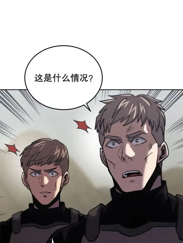 《今天开始当玩家》21.利伯·瓦姆图43