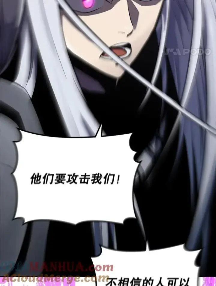《今天开始当玩家》21.利伯·瓦姆图49