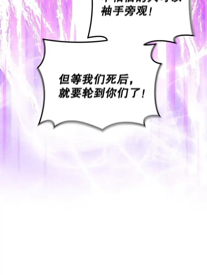 《今天开始当玩家》21.利伯·瓦姆图50