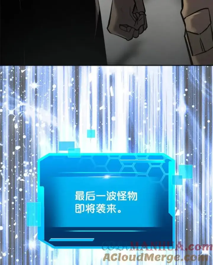 《今天开始当玩家》21.利伯·瓦姆图9