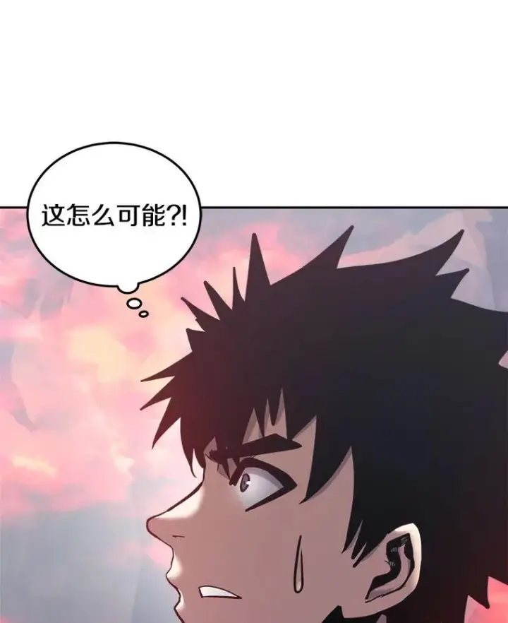 《今天开始当玩家》22.江河征服者图123