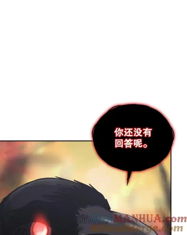 《今天开始当玩家》22.江河征服者图133
