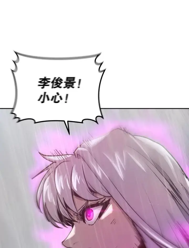 《今天开始当玩家》22.江河征服者图171