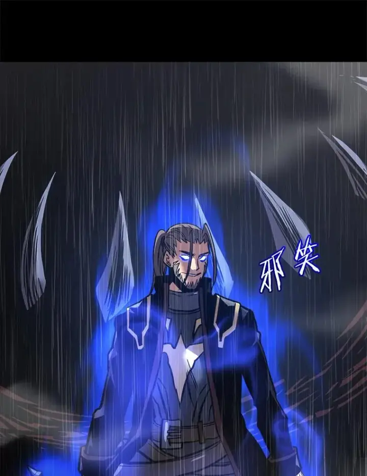 《今天开始当玩家》22.江河征服者图4