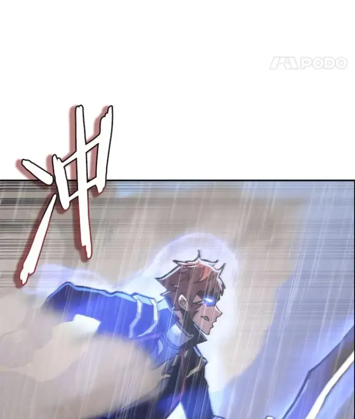 《今天开始当玩家》22.江河征服者图42
