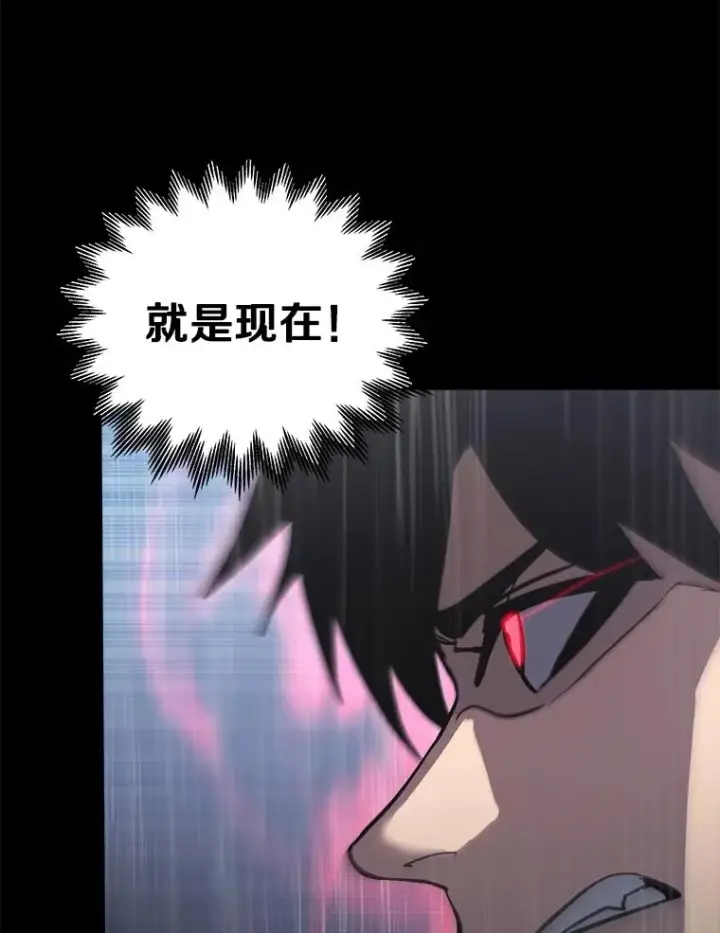《今天开始当玩家》22.江河征服者图6