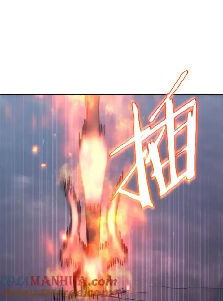 《今天开始当玩家》22.江河征服者图77