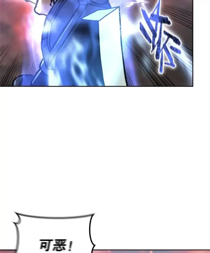 《今天开始当玩家》22.江河征服者图98