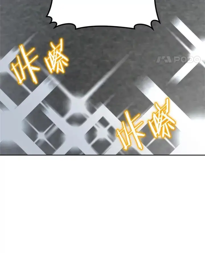 漫画《今天开始当玩家》23.采访第107张图