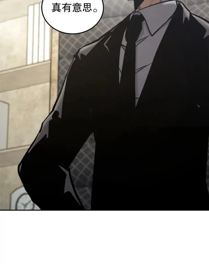 漫画《今天开始当玩家》23.采访第126张图