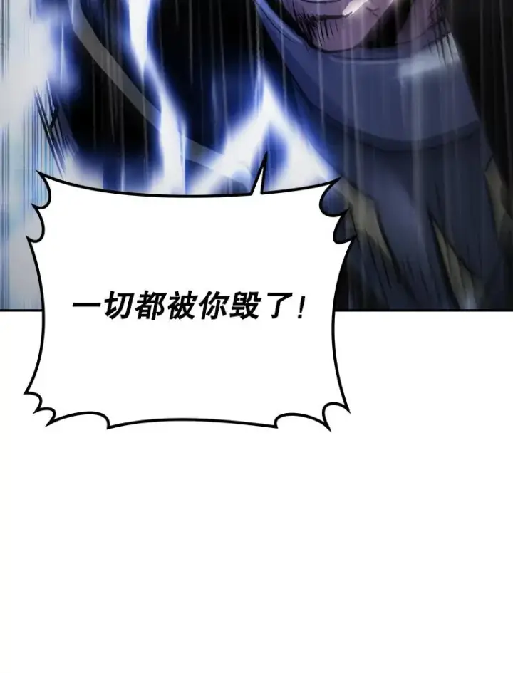 漫画《今天开始当玩家》23.采访第16张图