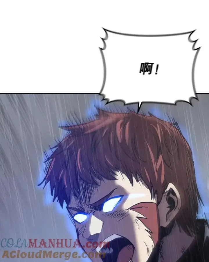 漫画《今天开始当玩家》23.采访第29张图