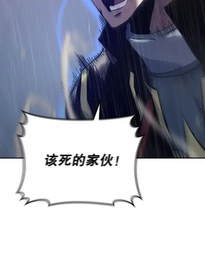漫画《今天开始当玩家》23.采访第30张图