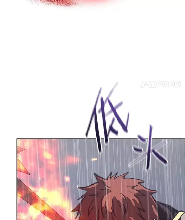 漫画《今天开始当玩家》23.采访第42张图