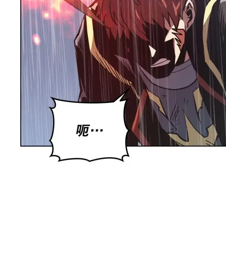 漫画《今天开始当玩家》23.采访第43张图