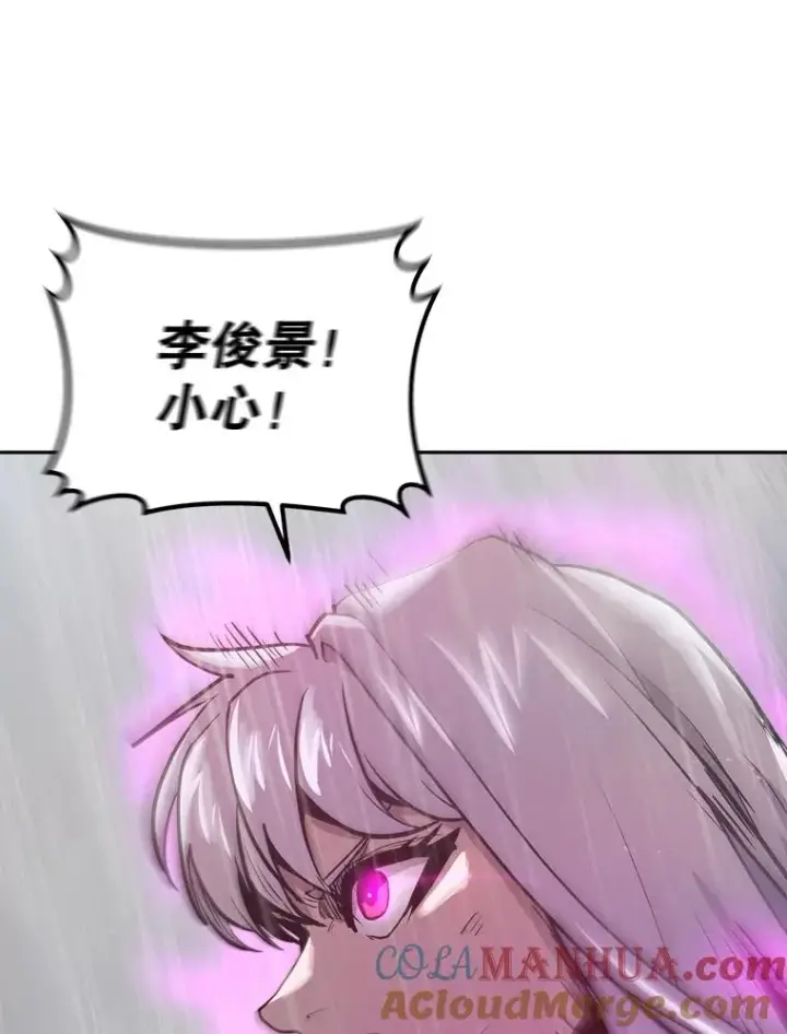 漫画《今天开始当玩家》23.采访第5张图
