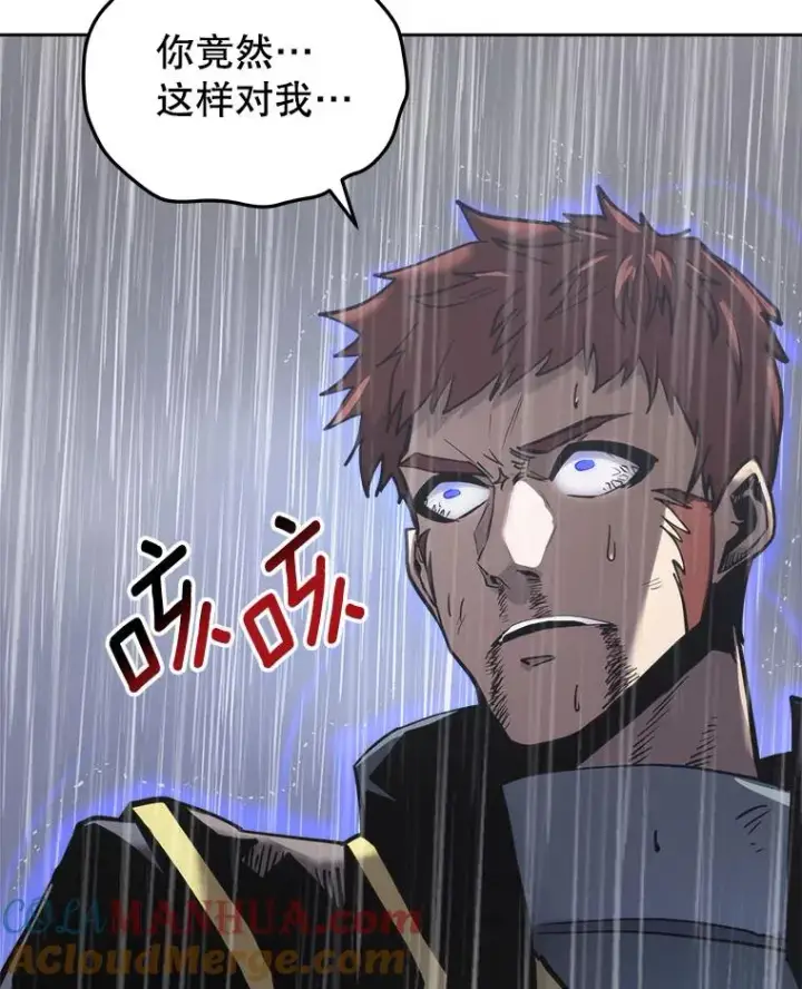 漫画《今天开始当玩家》23.采访第61张图