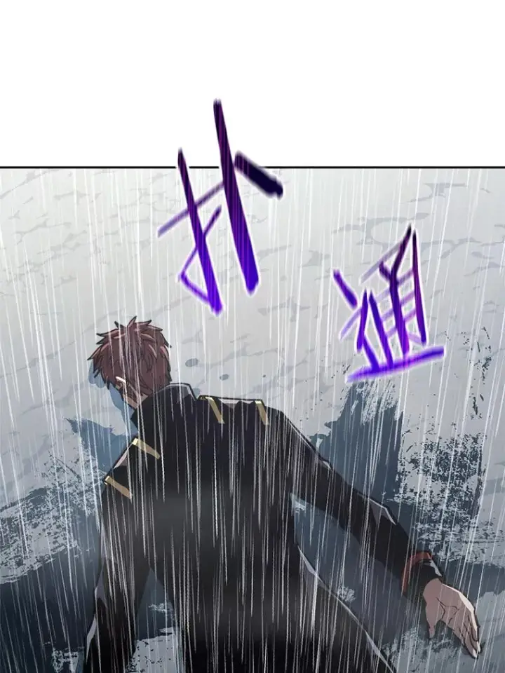 漫画《今天开始当玩家》23.采访第63张图