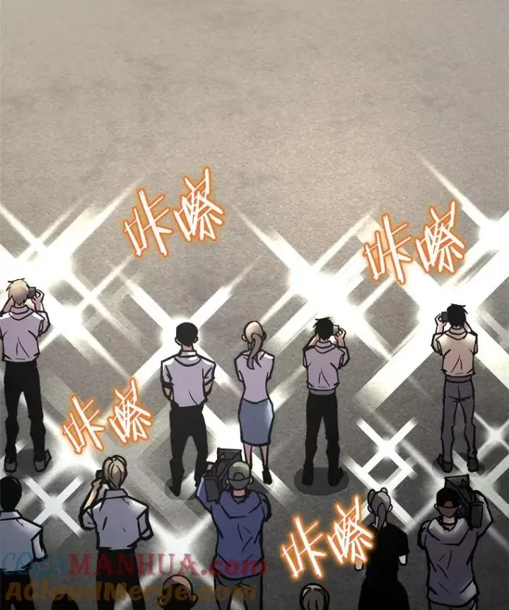 漫画《今天开始当玩家》23.采访第85张图