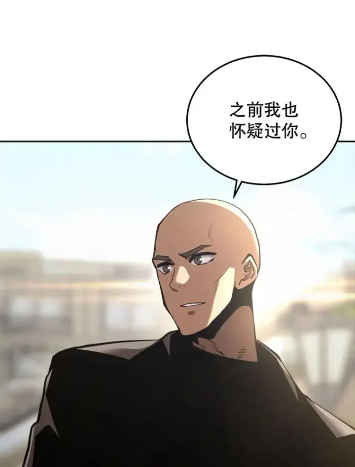 《今天开始当玩家》24.杀人凶手图110