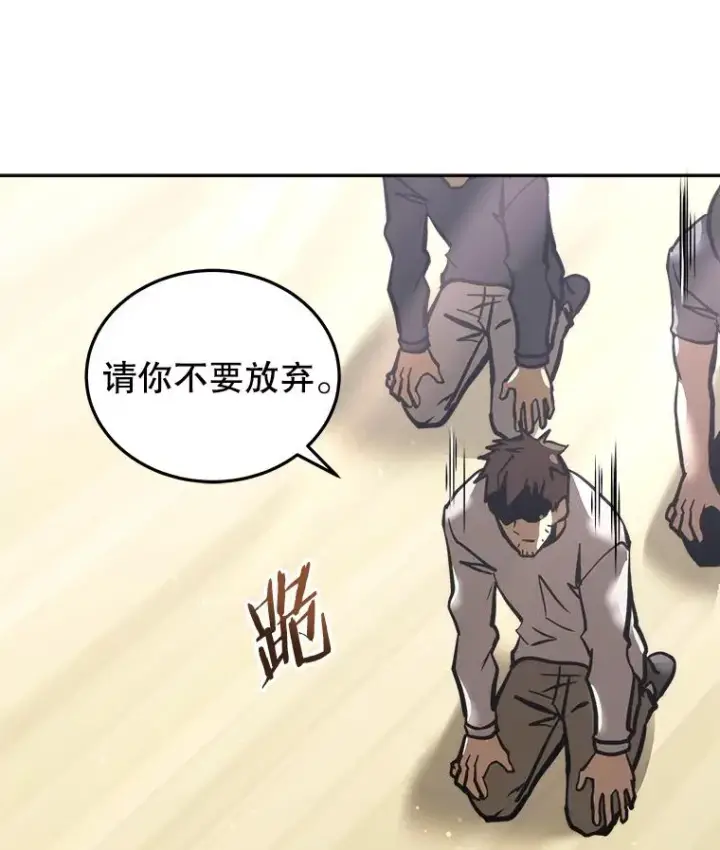 《今天开始当玩家》24.杀人凶手图34