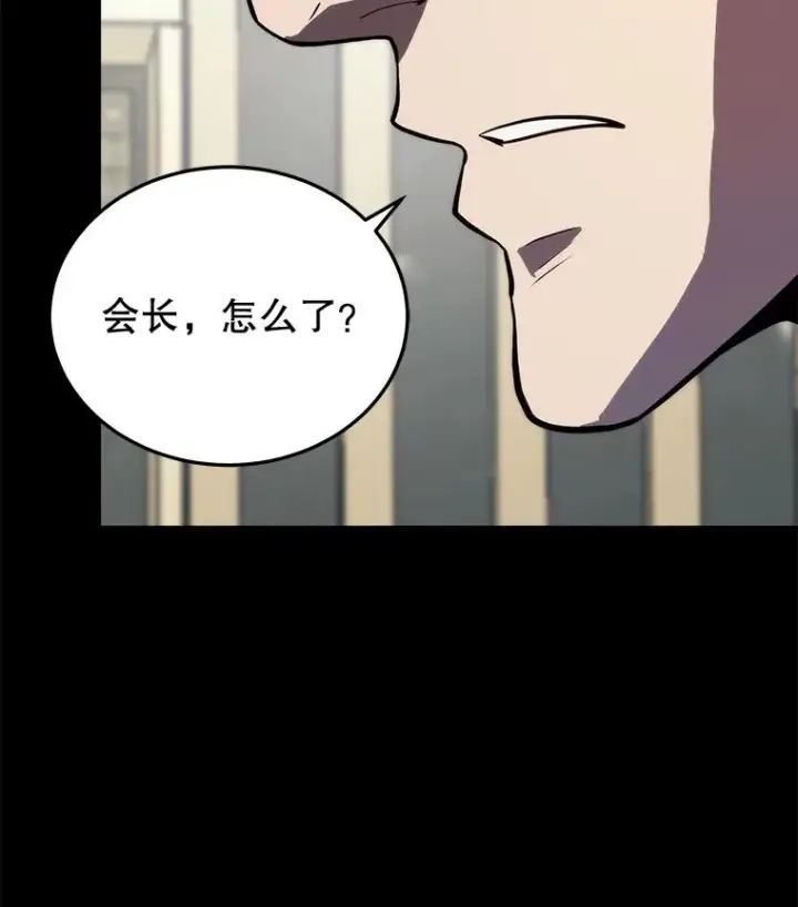 《今天开始当玩家》24.杀人凶手图95