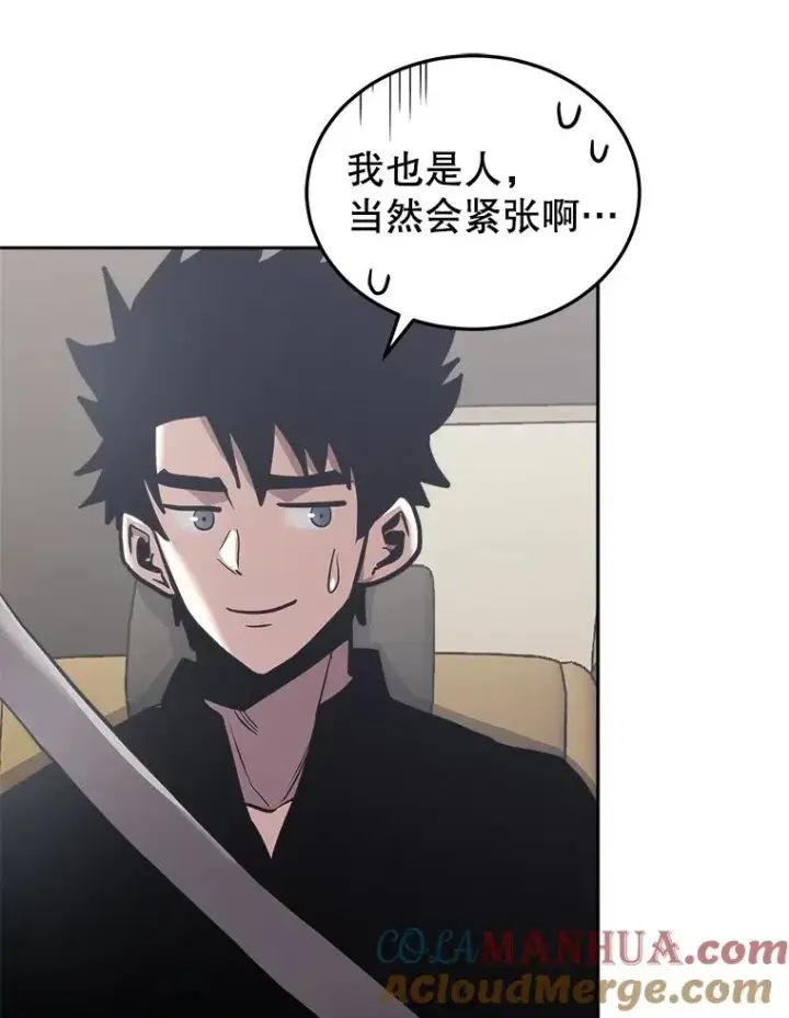 《今天开始当玩家》25.来自未来图101