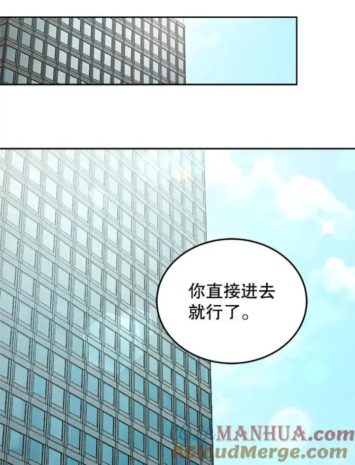 《今天开始当玩家》25.来自未来图125