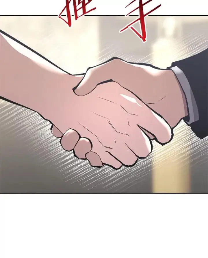 《今天开始当玩家》25.来自未来图139