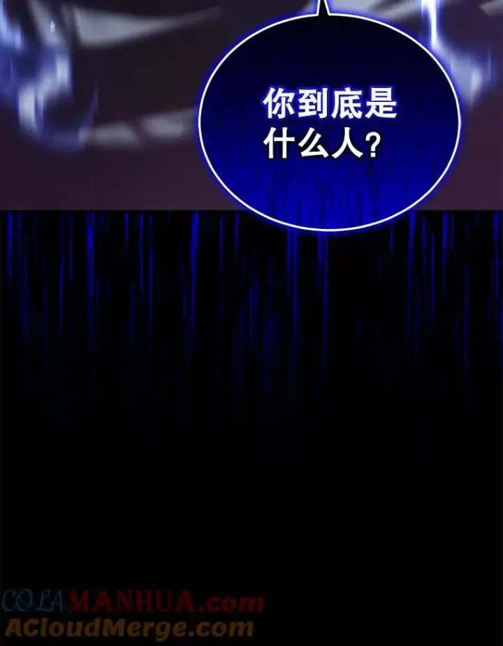 《今天开始当玩家》25.来自未来图145