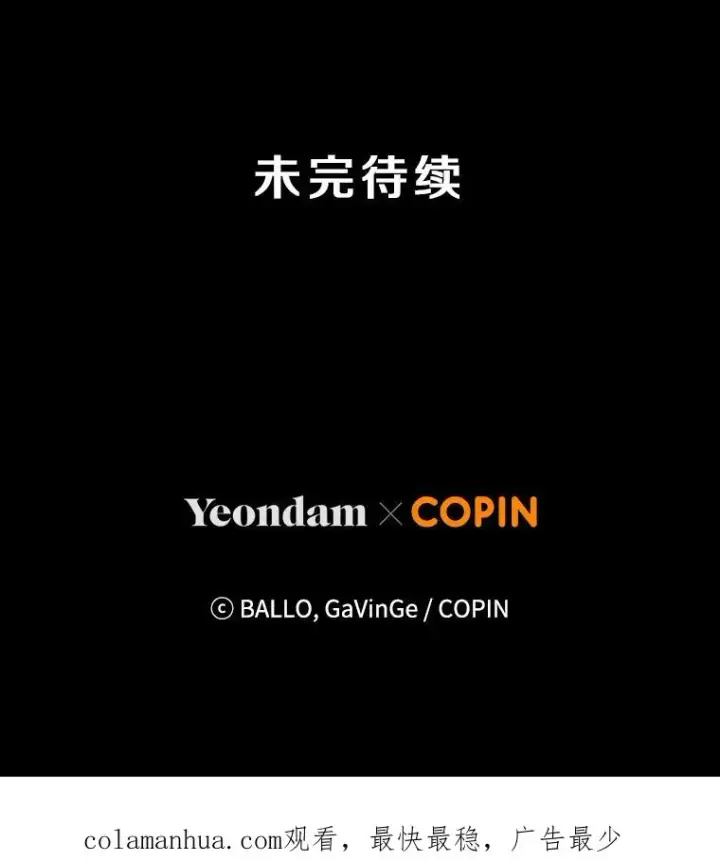 《今天开始当玩家》25.来自未来图146