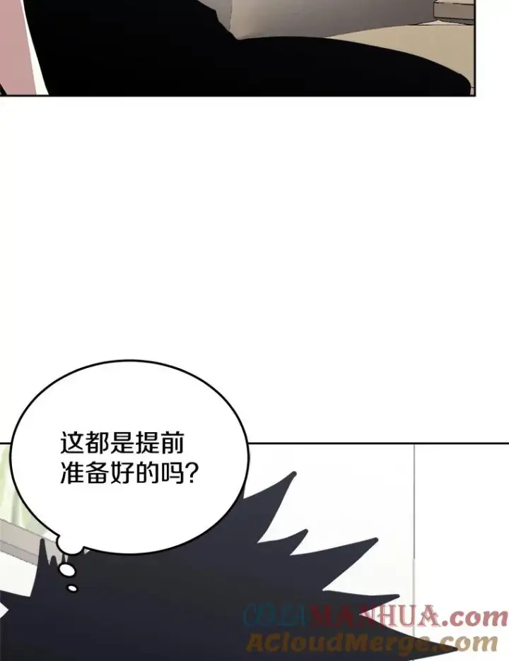 《今天开始当玩家》25.来自未来图61