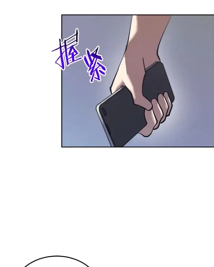 《今天开始当玩家》25.来自未来图94