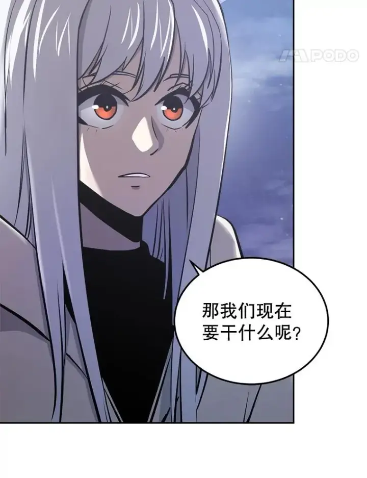 《今天开始当玩家》26.禁令图119