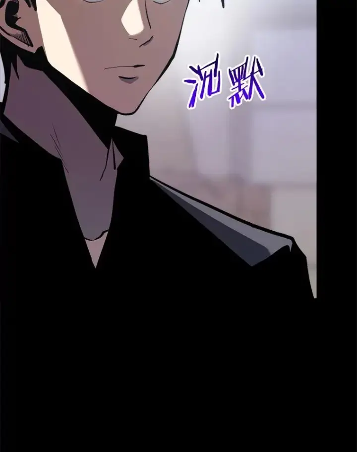 《今天开始当玩家》26.禁令图14