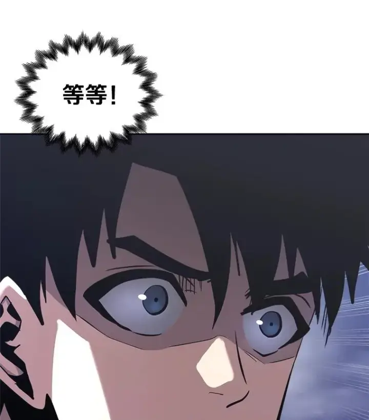 《今天开始当玩家》26.禁令图142