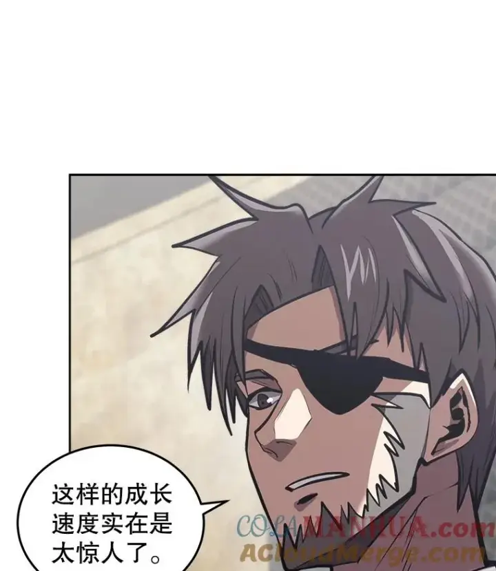 《今天开始当玩家》26.禁令图29