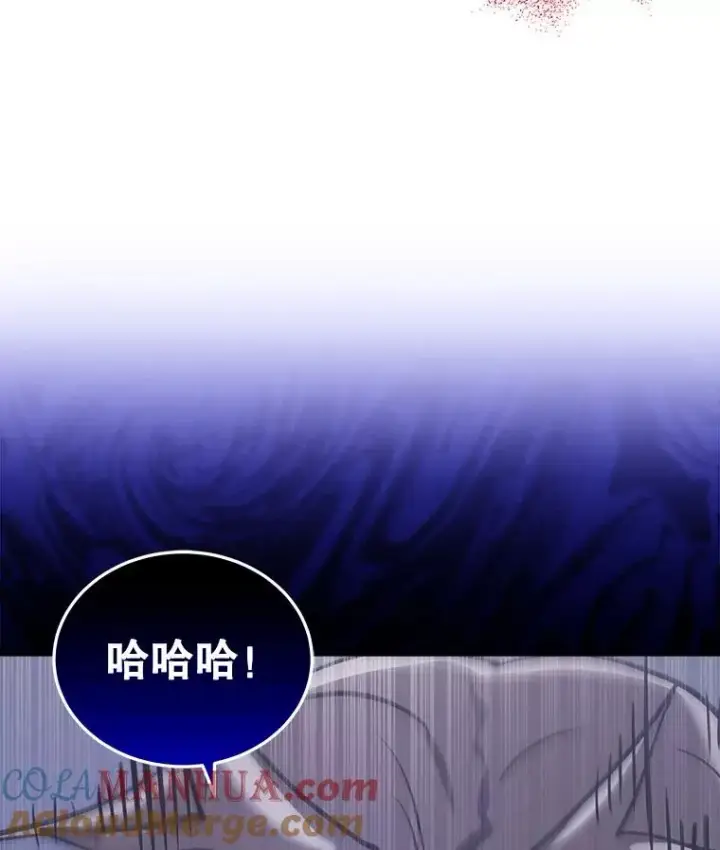 《今天开始当玩家》26.禁令图69
