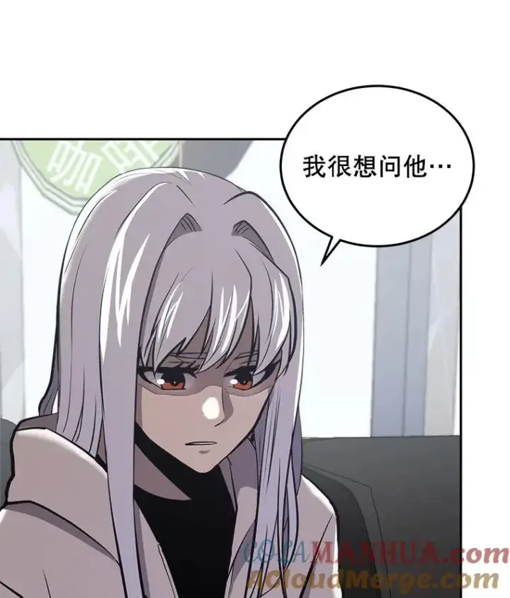 《今天开始当玩家》26.禁令图93