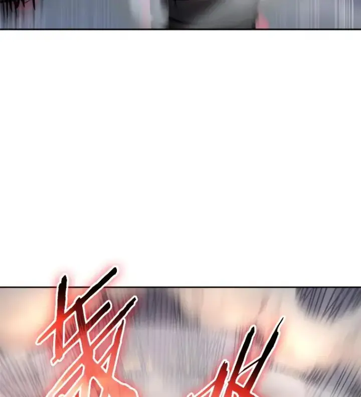 《今天开始当玩家》27.龙血石图100