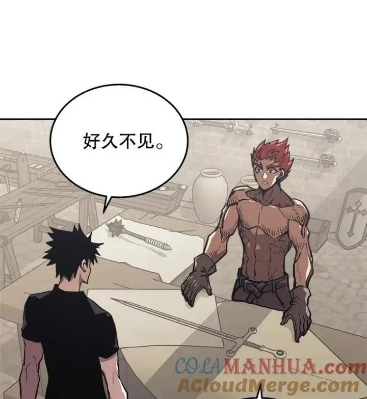 《今天开始当玩家》27.龙血石图13