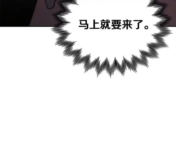 《今天开始当玩家》27.龙血石图147