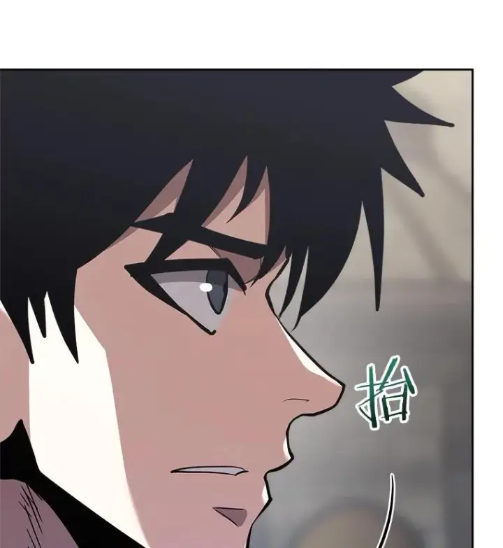 《今天开始当玩家》27.龙血石图15