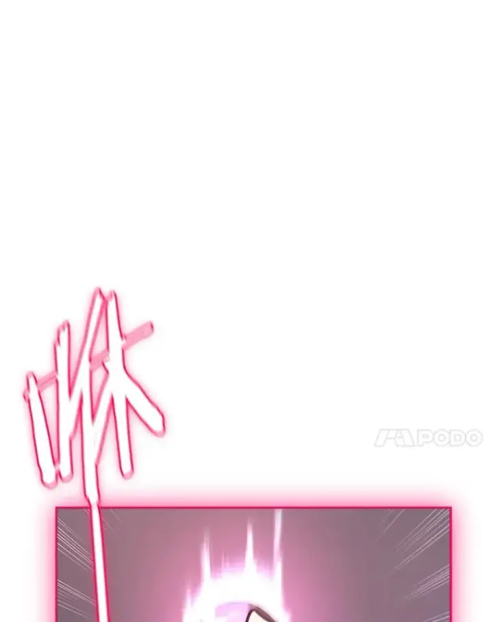 《今天开始当玩家》27.龙血石图27